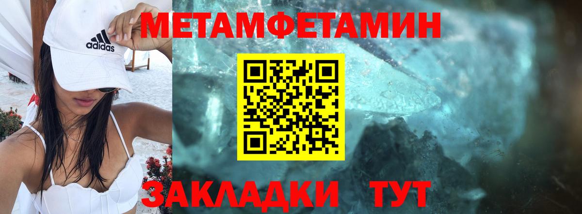 Амфетамин VHQ Богородицк