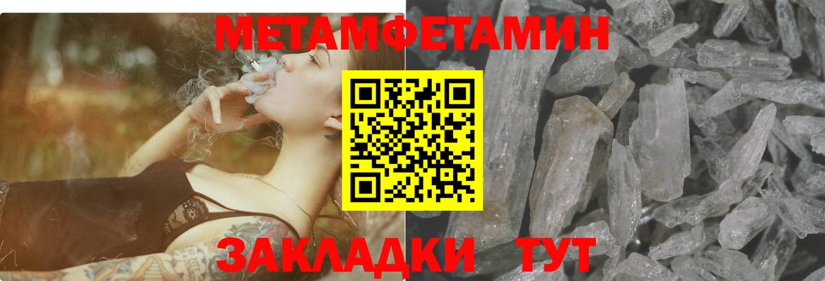 АМФ Розовый  Вход с VPN  Amphetamine  Богородицк 