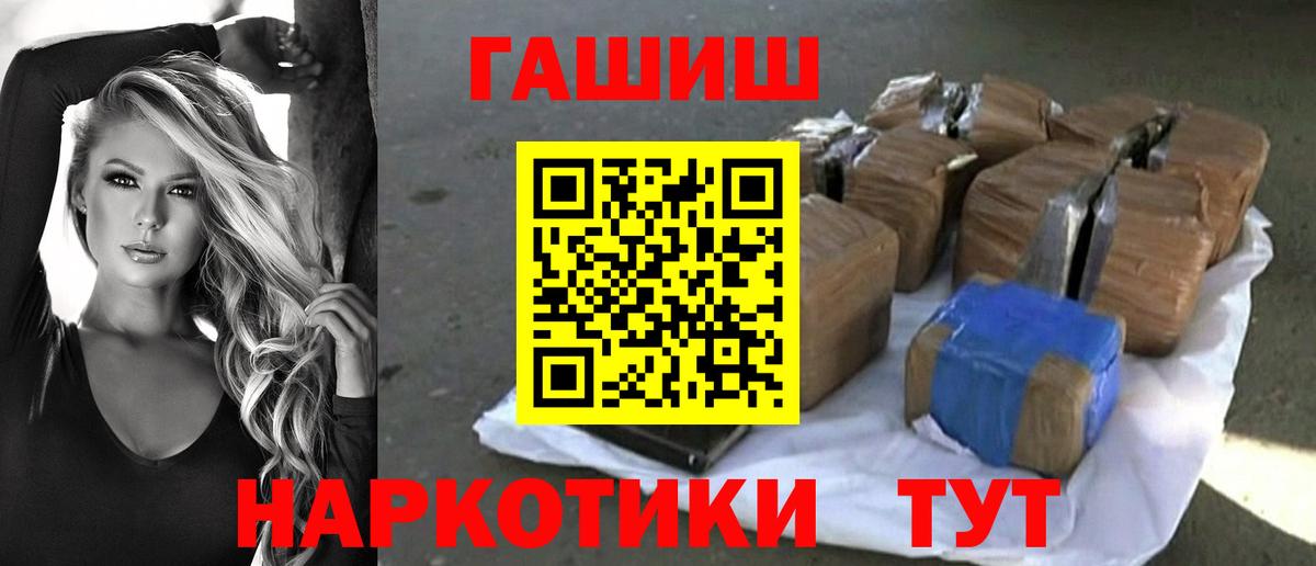 Богородицк  ГАШИШ AMNESIA HAZE  ГАШИШ хэш  Вход с VPN 