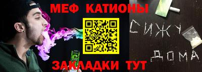 экстази Шахты