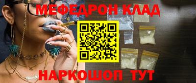 МДПВ Шелехов