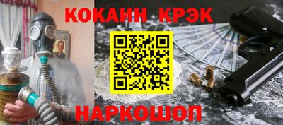 ALPHA PVP Шебекино