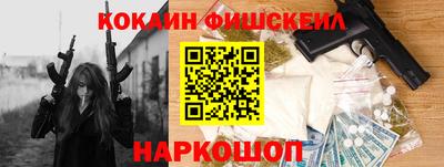 ALPHA PVP Шебекино