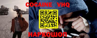 ALPHA PVP Шебекино