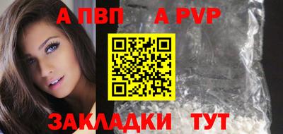 экстази Шахты