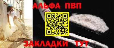 МДПВ Шелехов