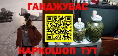 ALPHA PVP Шебекино