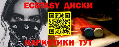 героин Чапаевск