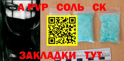 МДПВ Шелехов