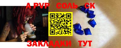 МДПВ Шелехов