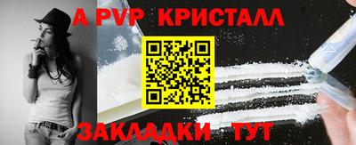 экстази Шахты
