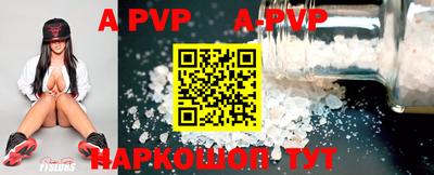 мефедрон VHQ Чебаркуль