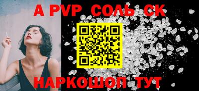 экстази Шахты