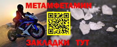 экстази Шахты