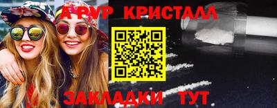 экстази Шахты