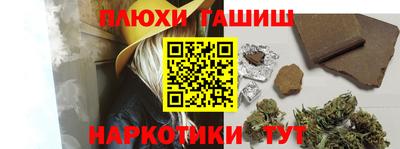 ALPHA PVP Шебекино