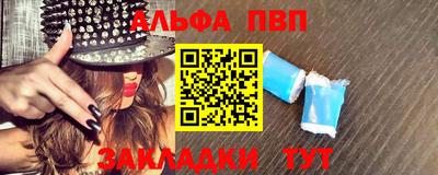 мефедрон VHQ Чебаркуль