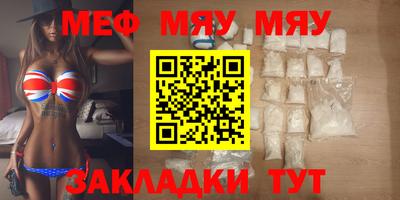 экстази Шахты