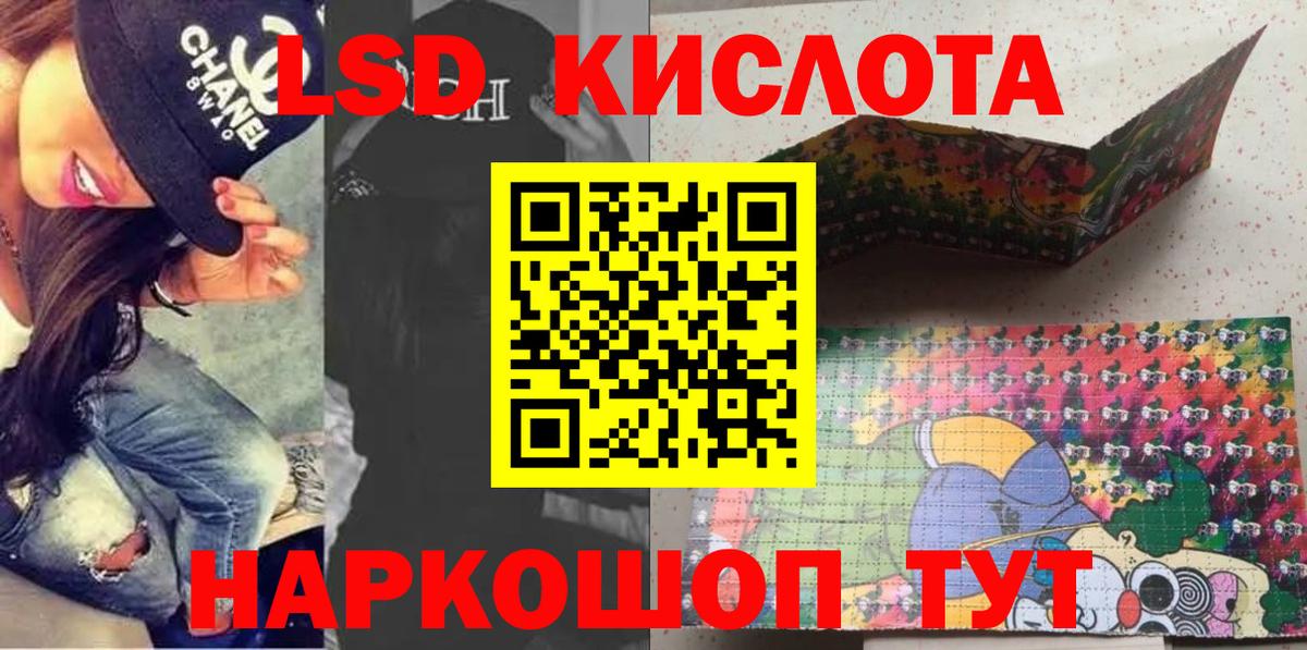 Марки 25I-NBOMe 1500мкг  Вход с VPN  Марки N-bome  Марки 25I-NBOMe 1500мкг  Богородицк 