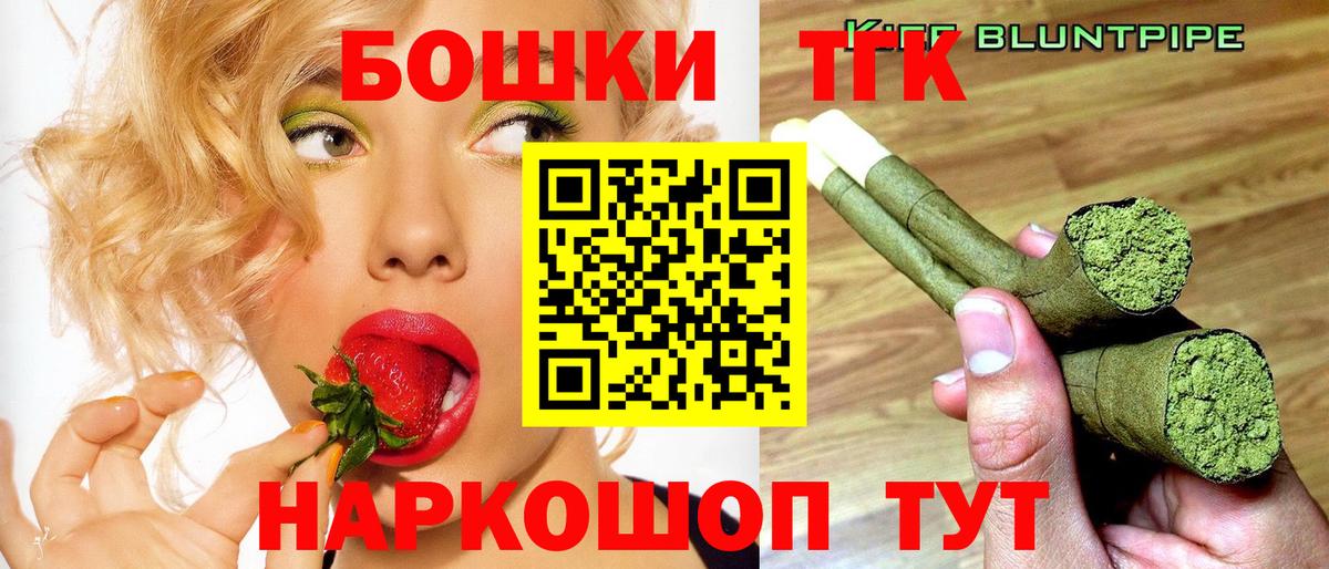 Конопля гибрид Богородицк
