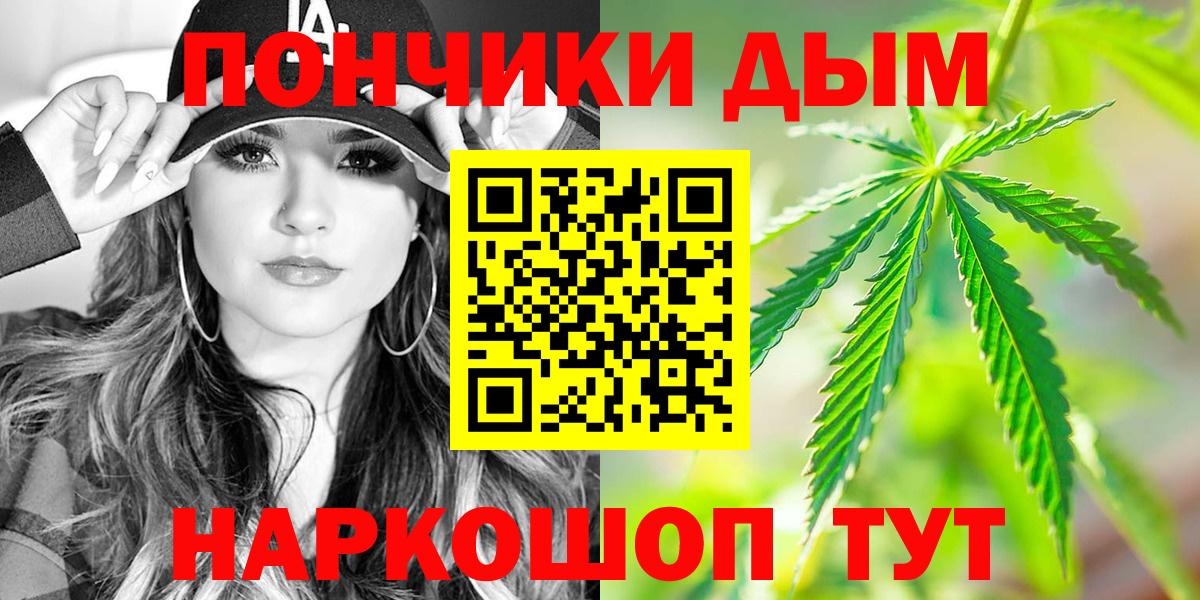 Конопля сатива  Вход с VPN  Марихуана сатива  Богородицк 